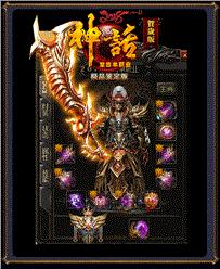 天龙八部私服挖不到矿